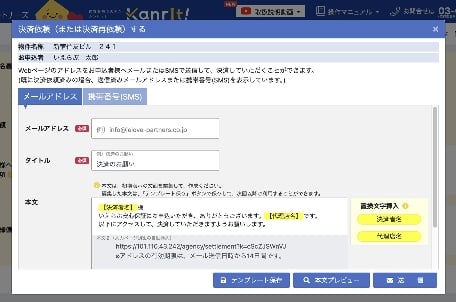 STEP 2イメージ 