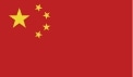 中国国旗 
